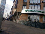 Адвокат (Tazi Gizzata Street, 6/31), servicios legales