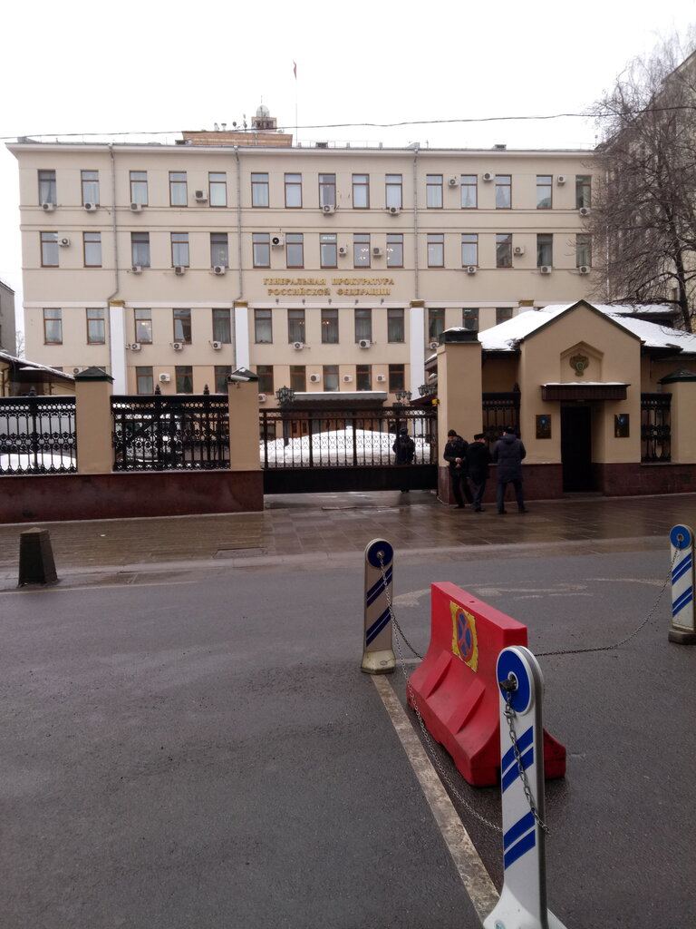 Community organization Regionalnaya obshchestvennaya organizatsiya Sovet veteranov Generalnoy prokuratury Rossiyskoy Federatsii, Moscow, photo