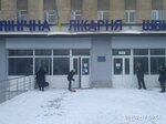 Kommunalnaya gorodskaya klinicheskaya bolnitsa skoroy meditsinskoy pomoshchi (Львов, улица Миколайчука, 9) ، خدمة الإسعاف