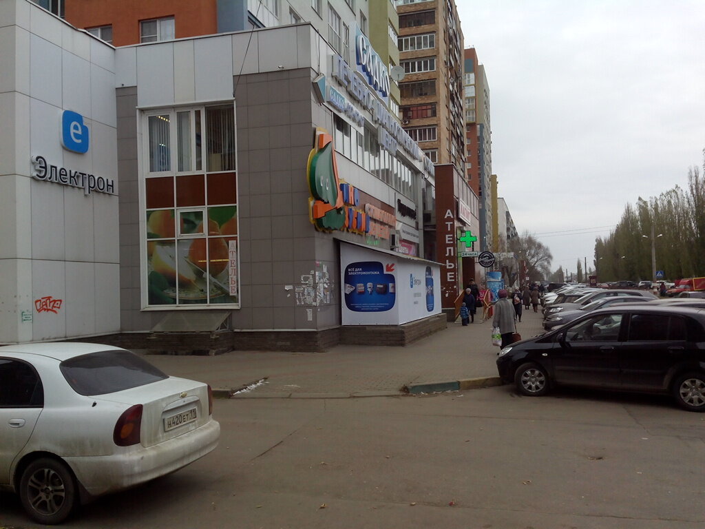 Магазин Электрон Проспект Ленина