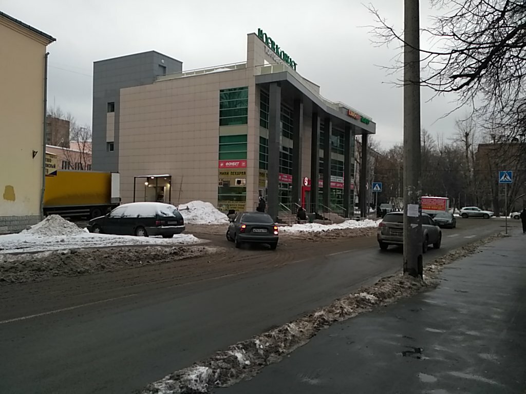 Opticial store Linz-Optika, Moscow, photo