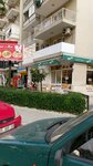 Mama Mia Pide (İzmir, Bayraklı, Mansuroğlu Mah., 283/12 Sok., 1B), cafetería