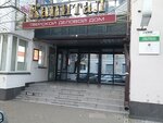 Maximum Development (Simeonovskaya Street, 39), business consulting