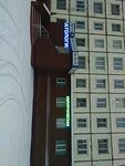 Stomtologiya Mechta (Komsomolskaya Street, 43А), dental clinic