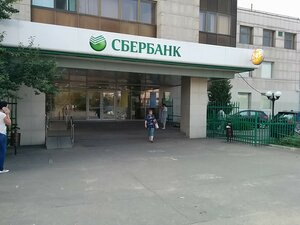 Сбербанк, Никулинская улица, 25 — Москва