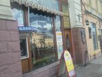 Literatur Сafe (Центральная площадь, 10, Черновцы), кафе в Черновцах