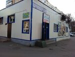 Atelye po remontu odezhdy (Guryanova Street, 39с2), taller de sastrería