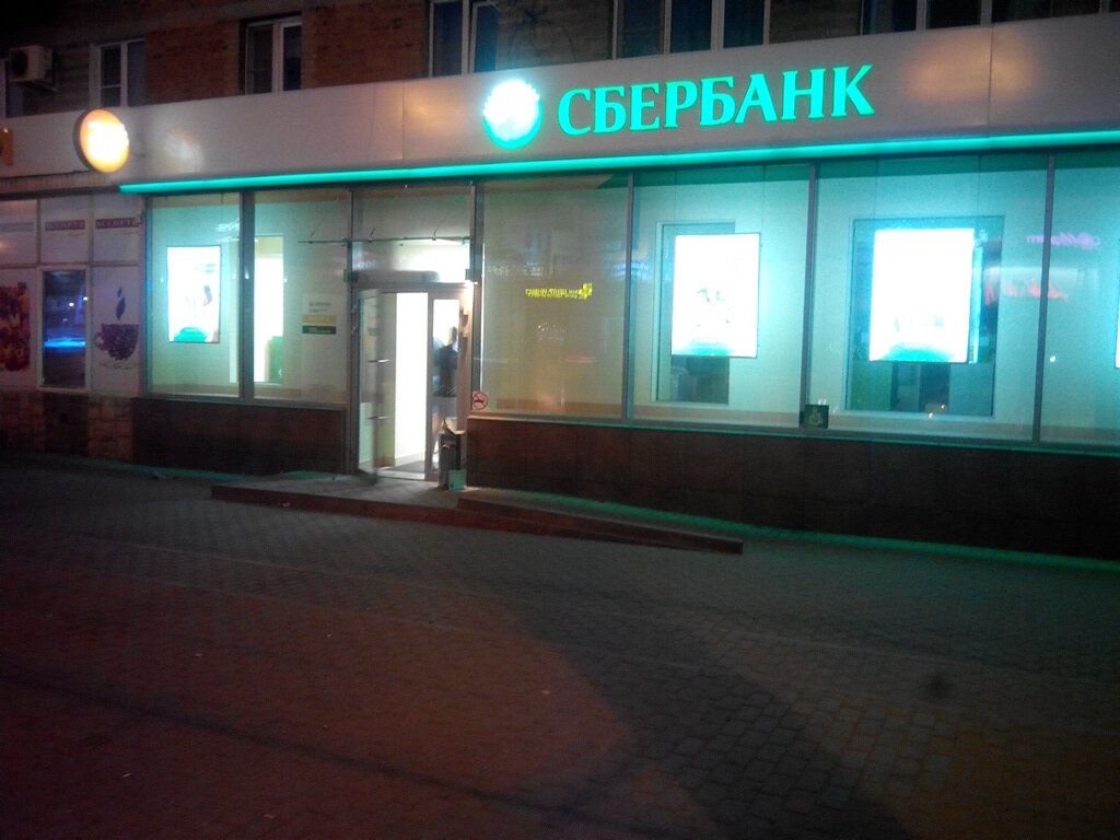 Круглосуточные Магазины Рядом Со Мной Казань