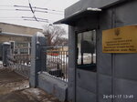 Kp Trolleybusnoye depo № 2 (vulytsia Niutona, 5), trolleybus depot