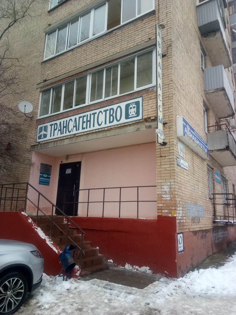 Серпухов ворошилова 115 график работы паспортный