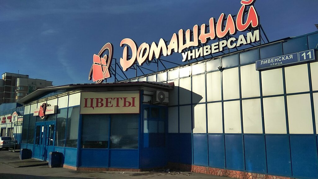 ATM Sdm-bank, bankomat, Moscow, photo