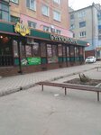 Pab Chernomor (улица Илюши Кулика, 114), bar, pub