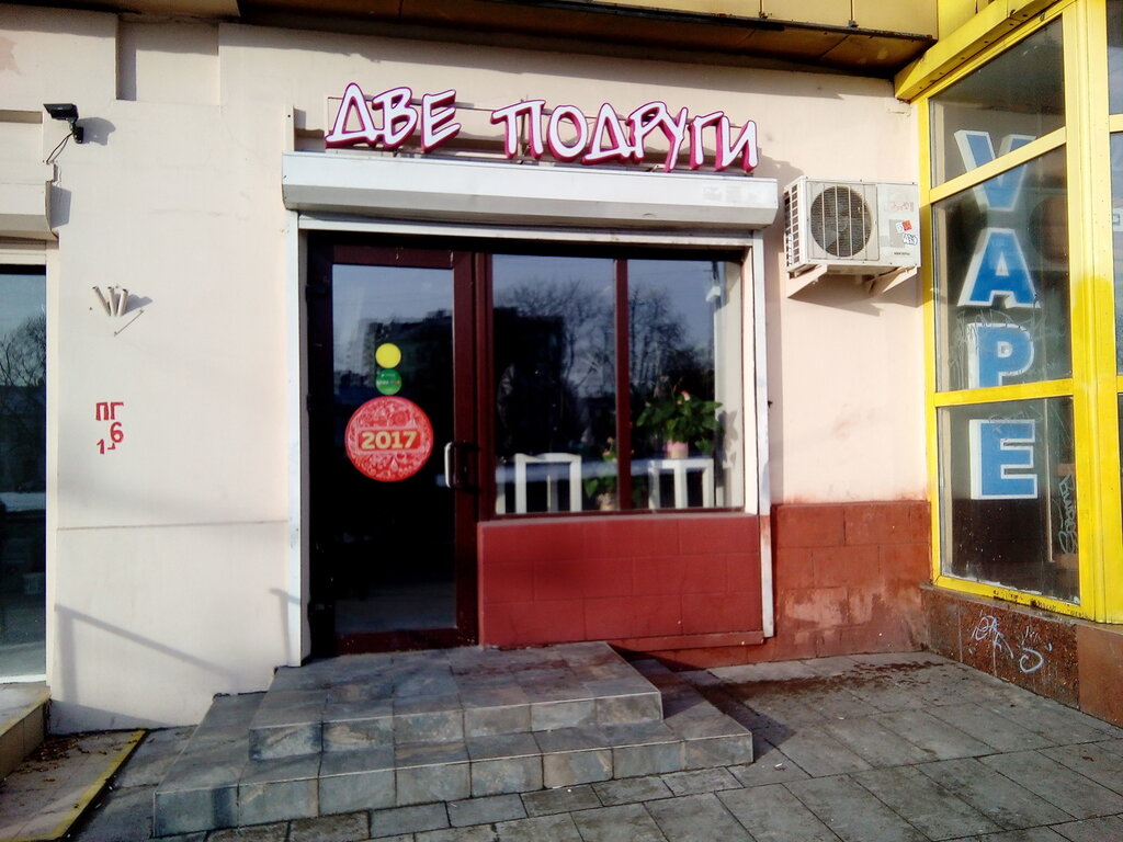 Магазин Ткани Таганская