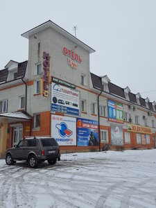 Круиз