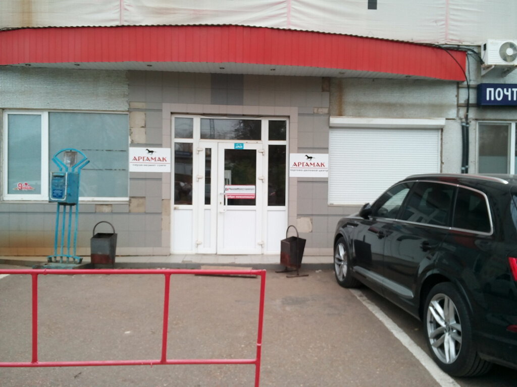 Electrical works Электромонтажная и пусконаладочная компания Энергетика, Ufa, photo