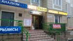 Tipografiya (Komsomolskiy Avenue, 16/2), printing services