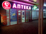 Semeynaya apteka (Yuvileinyi prospekt, 7А) ، صيدلية