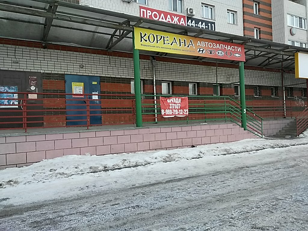 Автостэлс Миасс Интернет Магазин