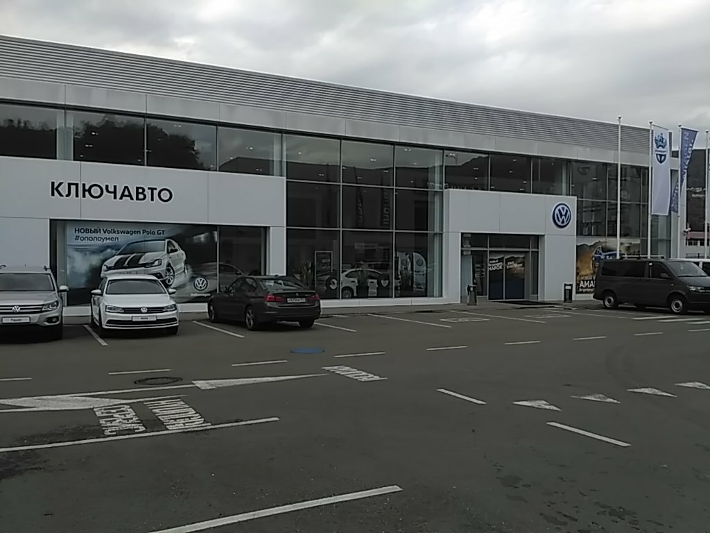 Автосервис, автотехцентр Volkswagen КЛЮЧАВТО, Сочи, фото
