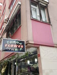 Tuana Flowers (Стамбул, район Бешикташ, махалле Гайреттепе, улица Фуат Сарп, 5), магазин цветов в Стамбуле