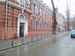 Rostovsky meditsinsky gosudarstvenny universitet Kafedra urologii (Nakhichevanskiy Lane, 29) ، البنية التحتية للتعليم