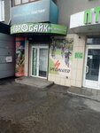 Velomagazin S-Velo (проспект Юрія Гагаріна, 35), bicycle shop