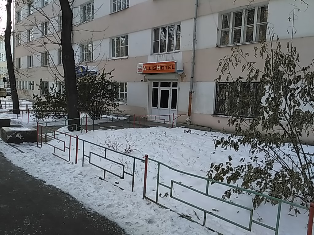 Фото АЛЛиС Отель