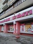 Photo V arke (Gagarina Avenue, 113), photography