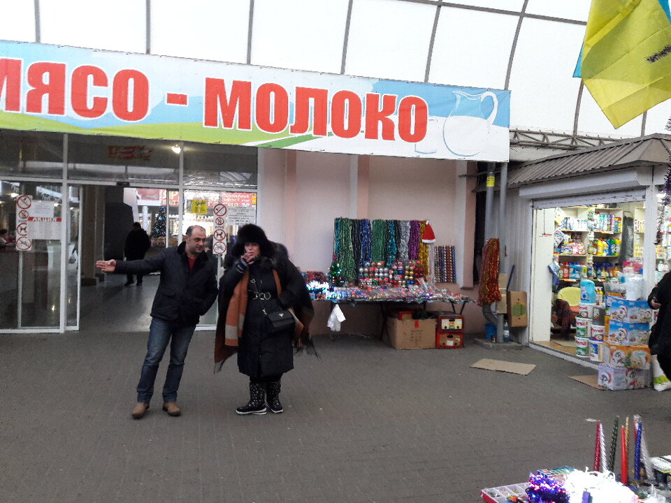 Базар Рынок Северный, Одесса, фото