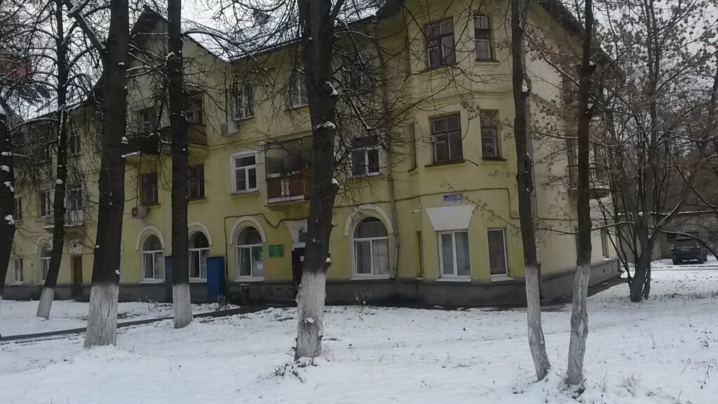 Психоневрологическое диспансерное отделение каширское ш 87 фото