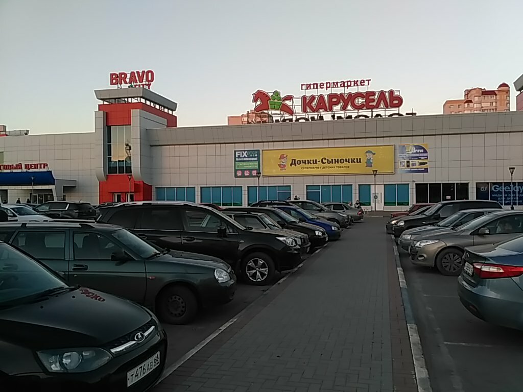 Тамбове Центры Магазин