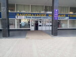 Khram svyatoy muchenitsy tsaritsy Aleksandry (улица Мечникова, 34) ، كنيسة أرثوذكسية