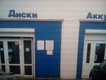Vest Alyans (Молочная улица, 38), trabajo en el extranjero