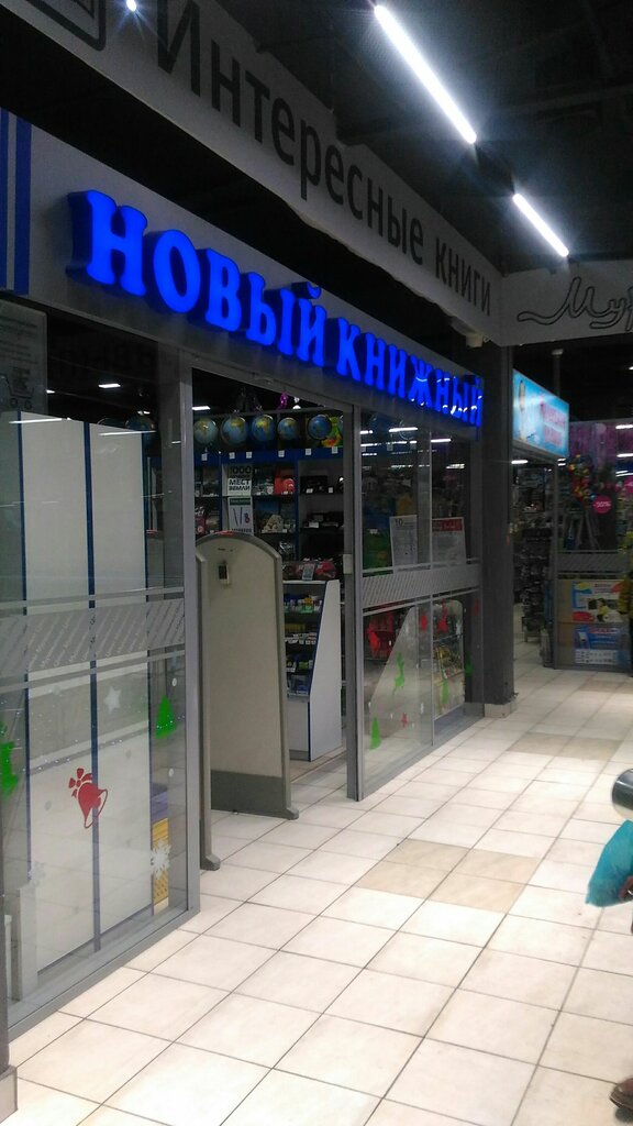 Магазин Легион Нижний Новгород Каталог Товаров