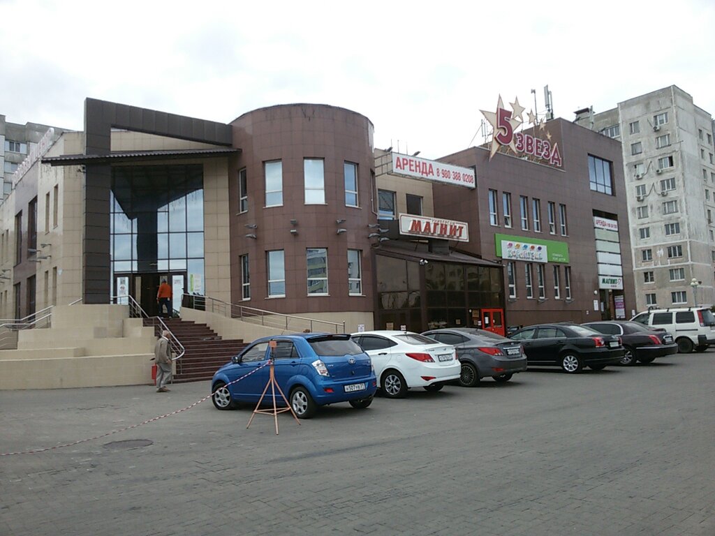 Магазин 5 Звезд