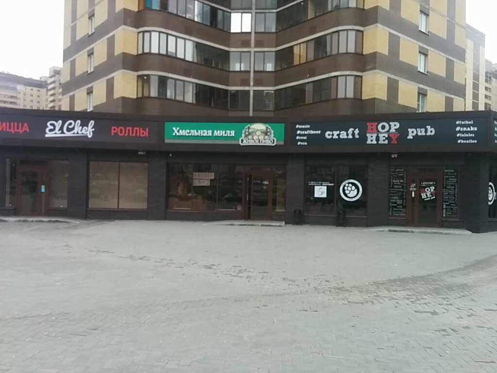 Магазин Миля Режим Работы
