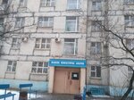 Oblastnaya klinicheskaya psikhiatricheskaya bolnitsa (улица Седова, 6) ، مستشفى متخصص