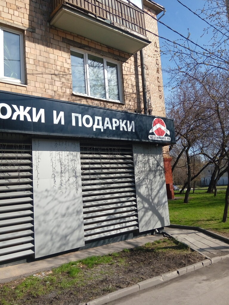 Магазин Ножей В Москве Адреса Карта