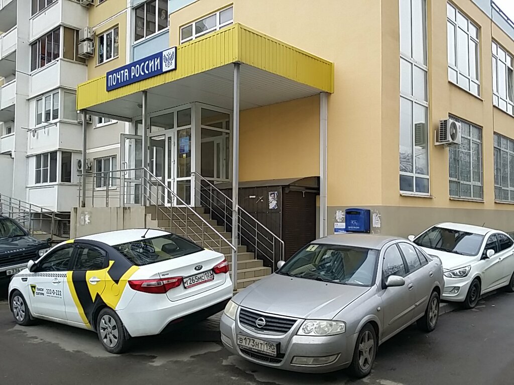 Почтовое отделение Отделение почтовой связи № 350090, Краснодар, фото