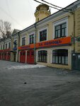 Fku TsUKS Gu MChS Rossii po g. Sankt-Peterburgu (Obukhovskoy Oborony Avenue, 43), search and rescue