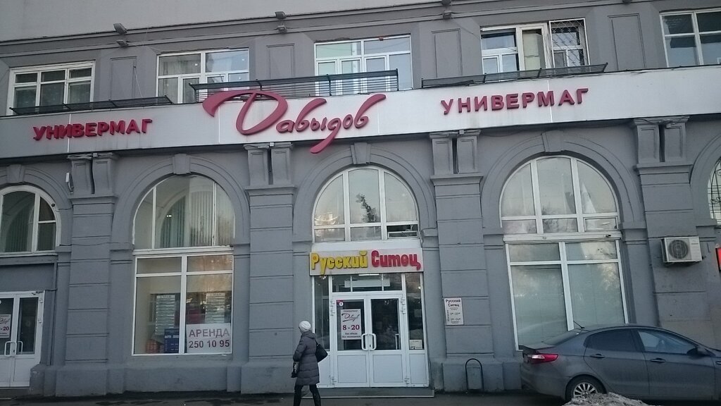 Г казань гостиница волга