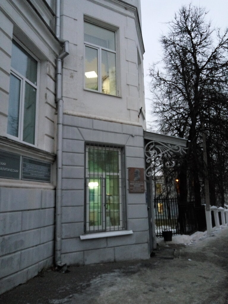 Центральная поликлиника никитская ул 5 владимир фото Поликлиники и поликлинические отделения в Владимире адреса, справочная информа
