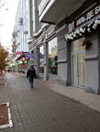 Magistr (Bolshaya Sadovaya Street, 67), bookstore