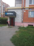 Maximus (Annikova Street, 8), sports club