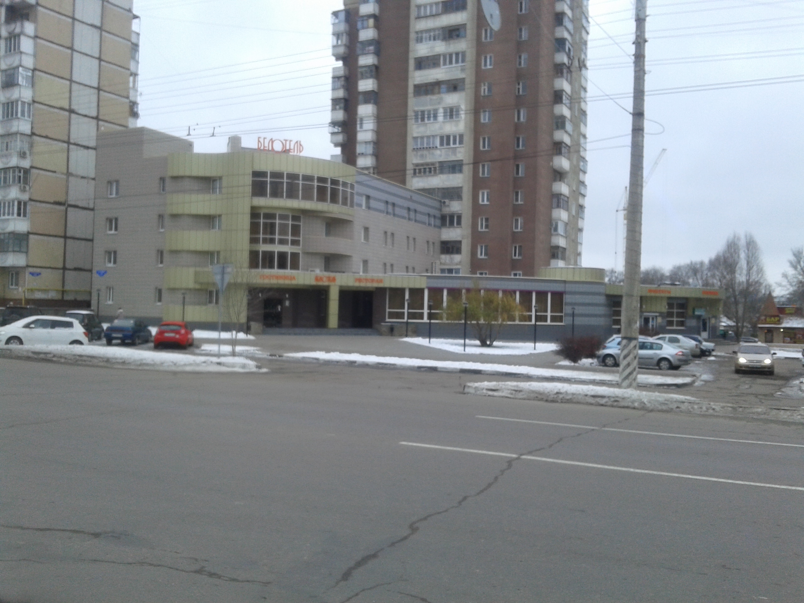 Фото БелОтель