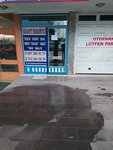 Kanit Sigorta (Ankara Province, Mamak District, Natoyolu Cad., 3B), insurance company