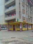 Apteka Znakhar (вулиця Василя Симоненка, 3), pharmacy