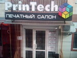 Usm (Плеханівська вулиця, 112), installation works