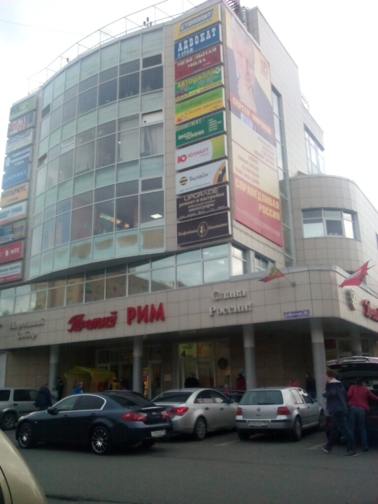 Servicios legales Advokatsky kabinet № 099, , foto