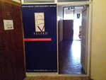 Velero (Medeu City Administrative District, Mámetova kóshesi, 76) ، وكالة إعلانات